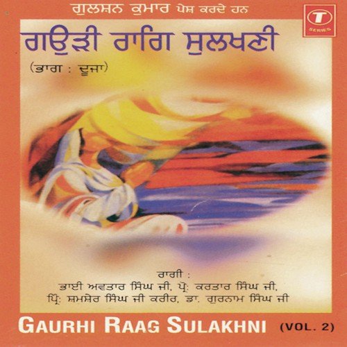 Gaurhi Rag Sulakhni (Vol. 2) Dr. Gurnam Singh Ji-Patiala Wale MP3 Download